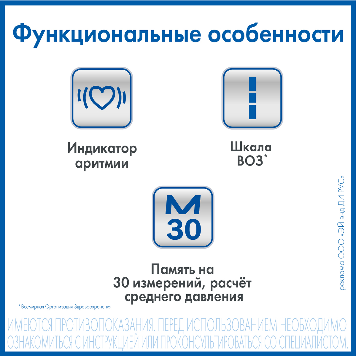 Тонометр UA-780, 1 шт.