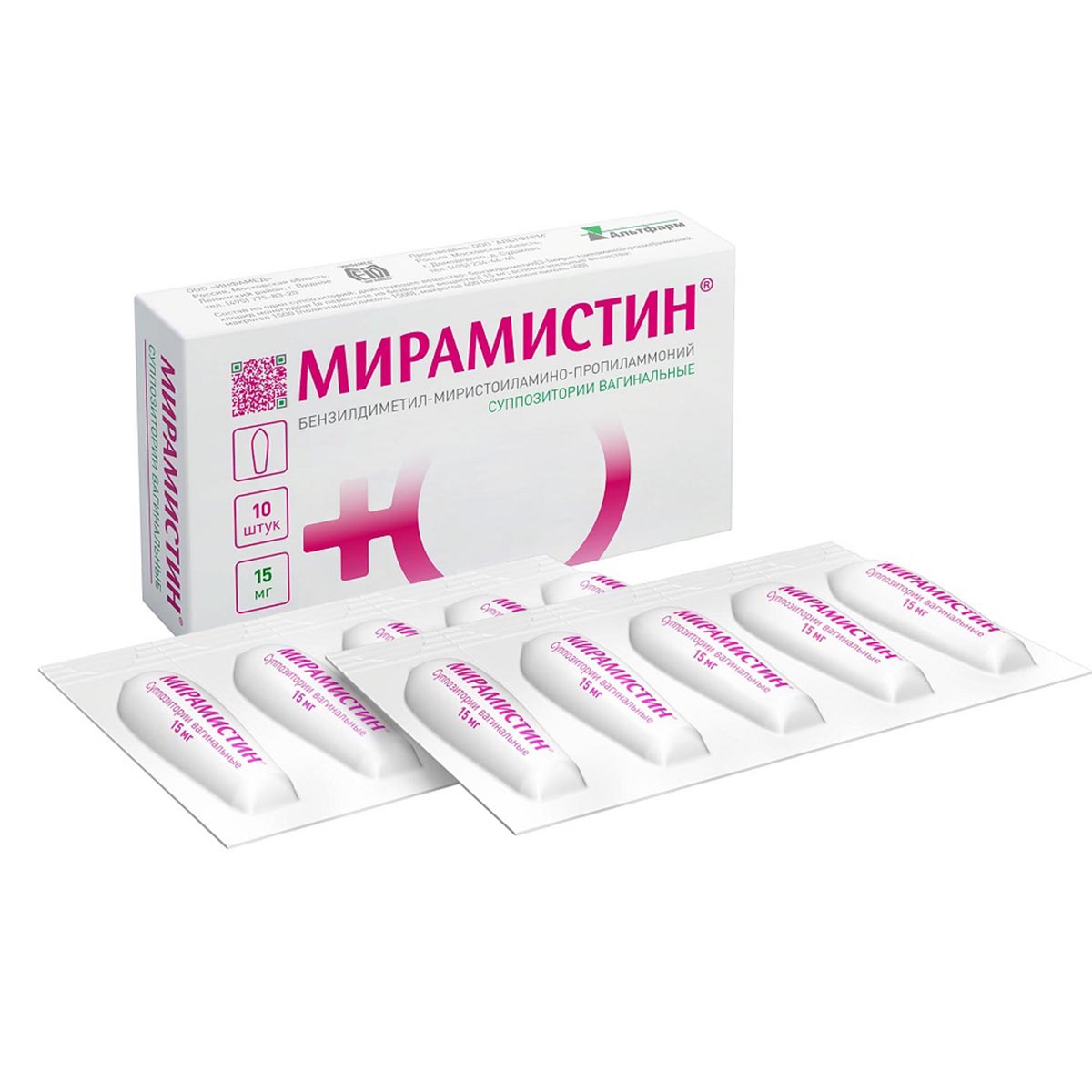 Упаковка препарата Мирамистин, суппозитории вагинальные 15 мг, 10 шт.