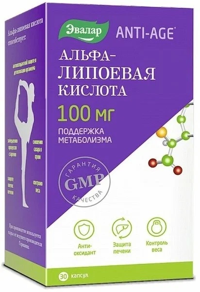 ANTI-AGE Альфа-липоевая кислота 100 мг, капсулы, 30 шт. купить по цене ...