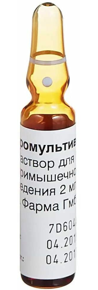 Нейромультивит, раствор для в/м введения, ампулы 2 мл, 10 шт.