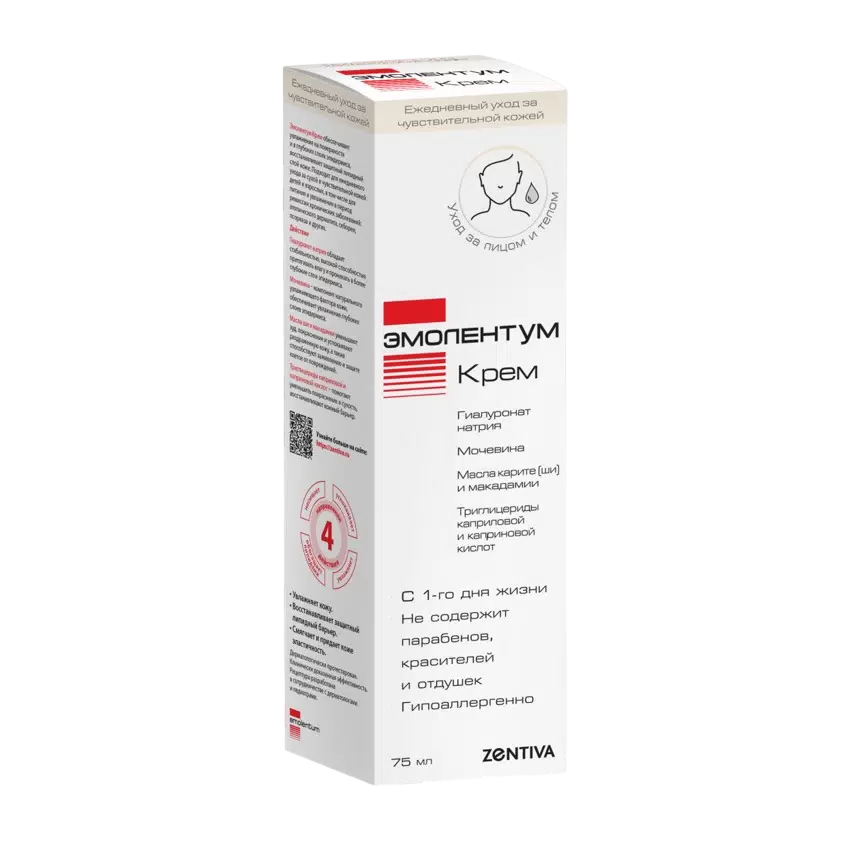 Эмолентум крем 75 мл 568₽