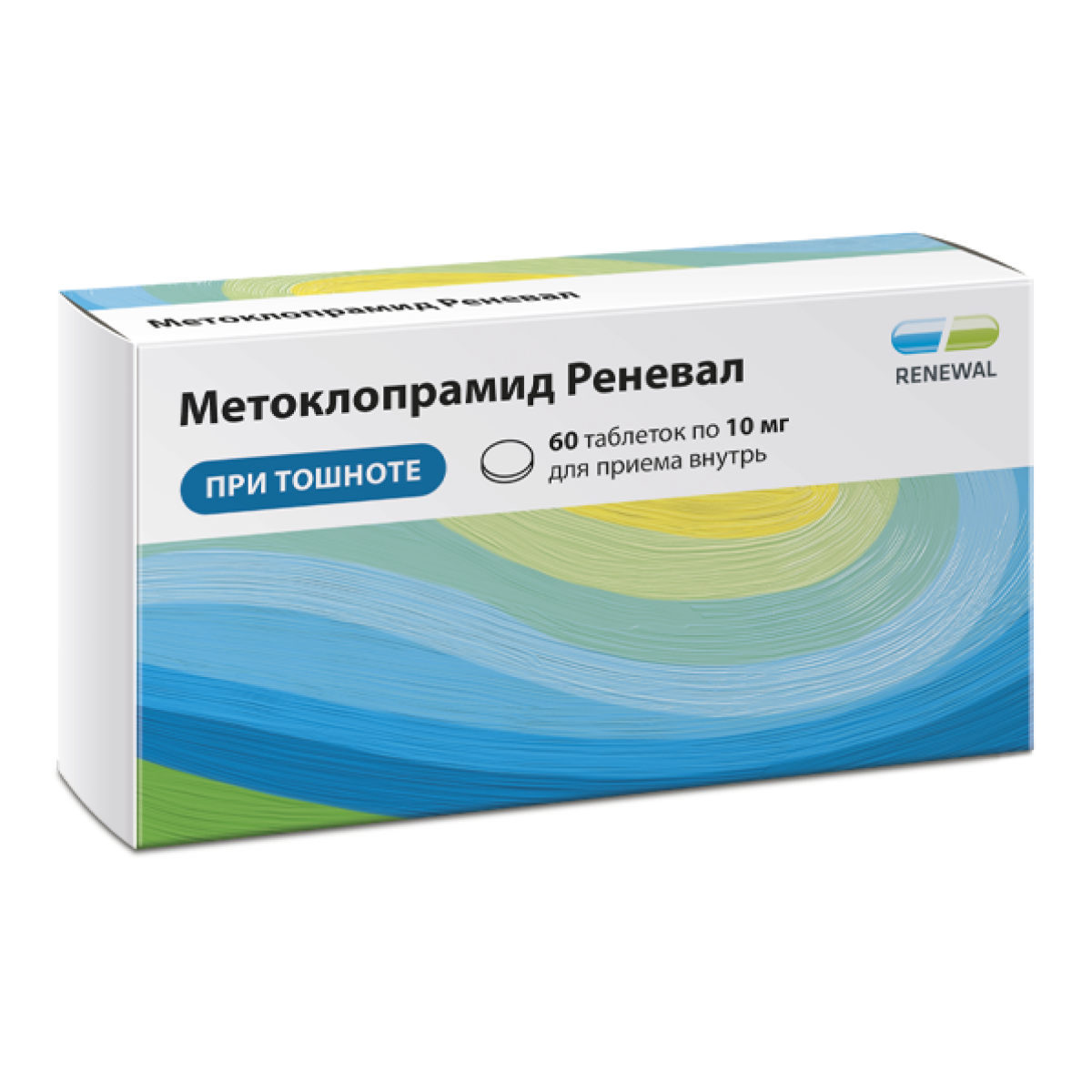 Упаковка препарата Метоклопрамид Реневал, таблетки 10 мг, 60 шт.