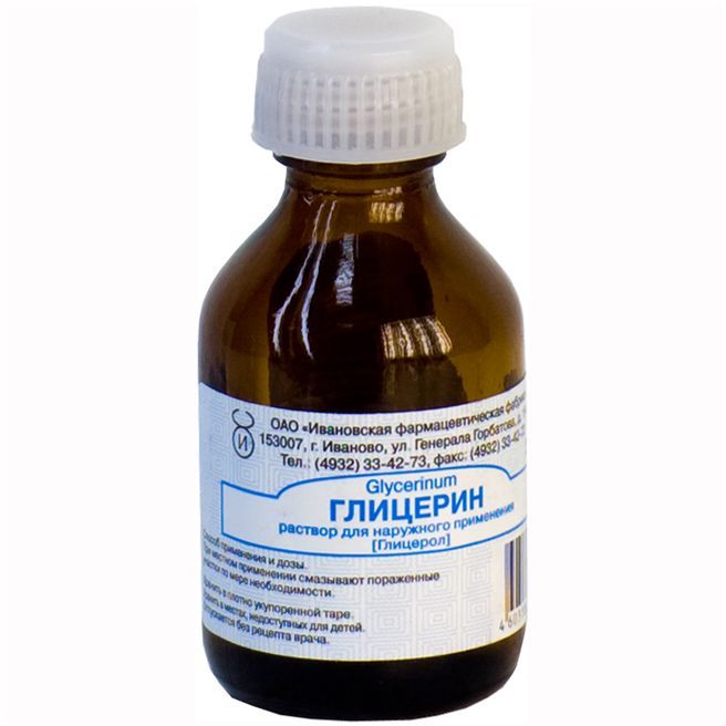 Глицерин, раствор 25 г 