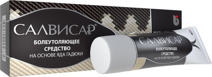 Упаковка препарата Салвисар, мазь, 50 г