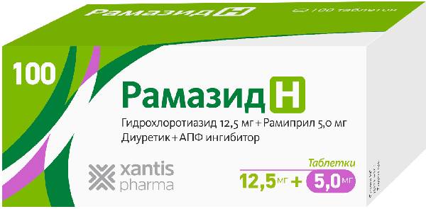 Рамазид Н, таблетки 12,5 мг+5 мг, 100 шт. 