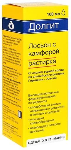 Упаковка препарата Долгит, лосьон для тела с камфорой, 100 мл