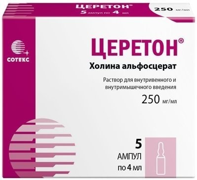 церетон купить