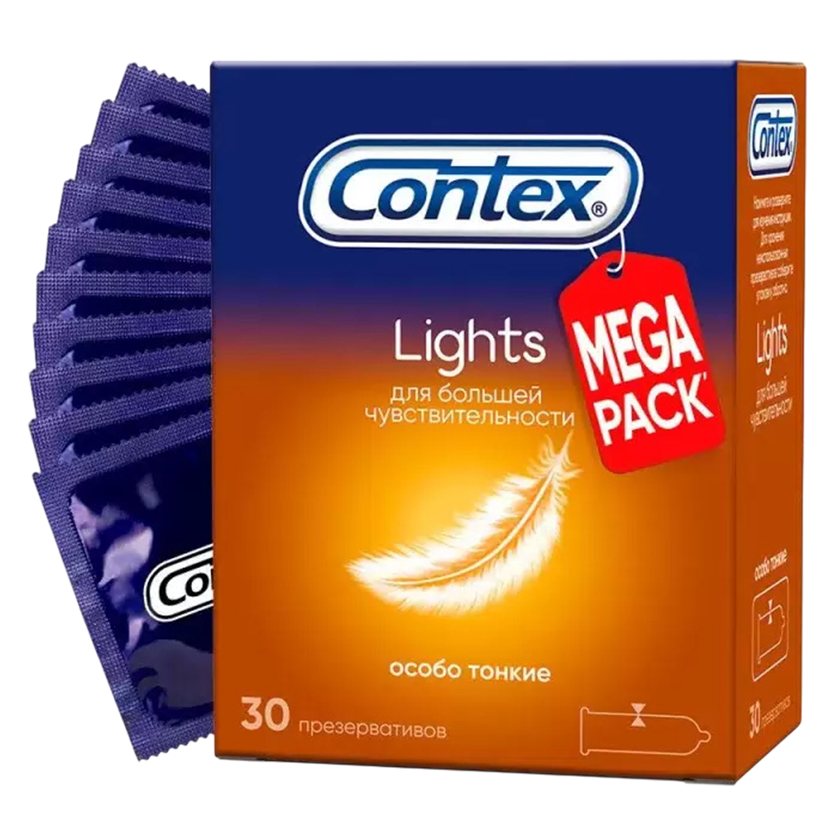 Презервативы Contex Lights особо тонкие, 30 шт.