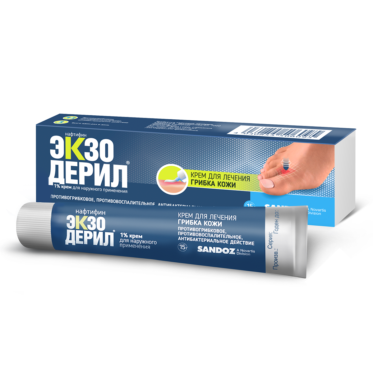 Упаковка препарата Экзодерил, крем 1%, 15 г