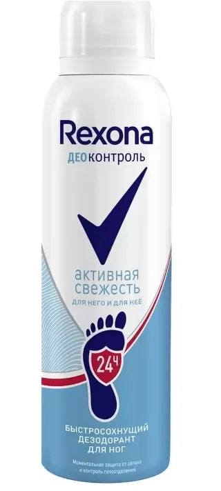 Rexona Деоконтроль Активная Свежесть дезодорант-аэрозоль для ног 150 мл 286₽