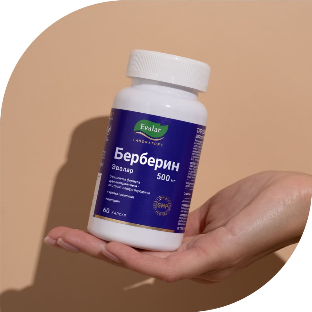 Берберин Эвалар, капсулы 0.36 г, 60 шт.