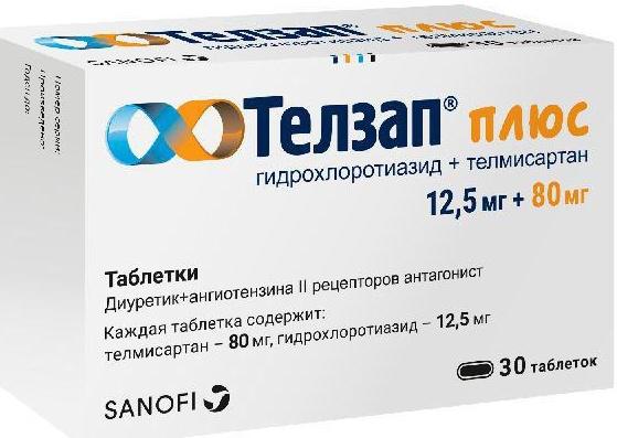Телзап Плюс, таблетки 12,5 мг+80 мг, 30 шт. купить по цене 594 руб. в ...