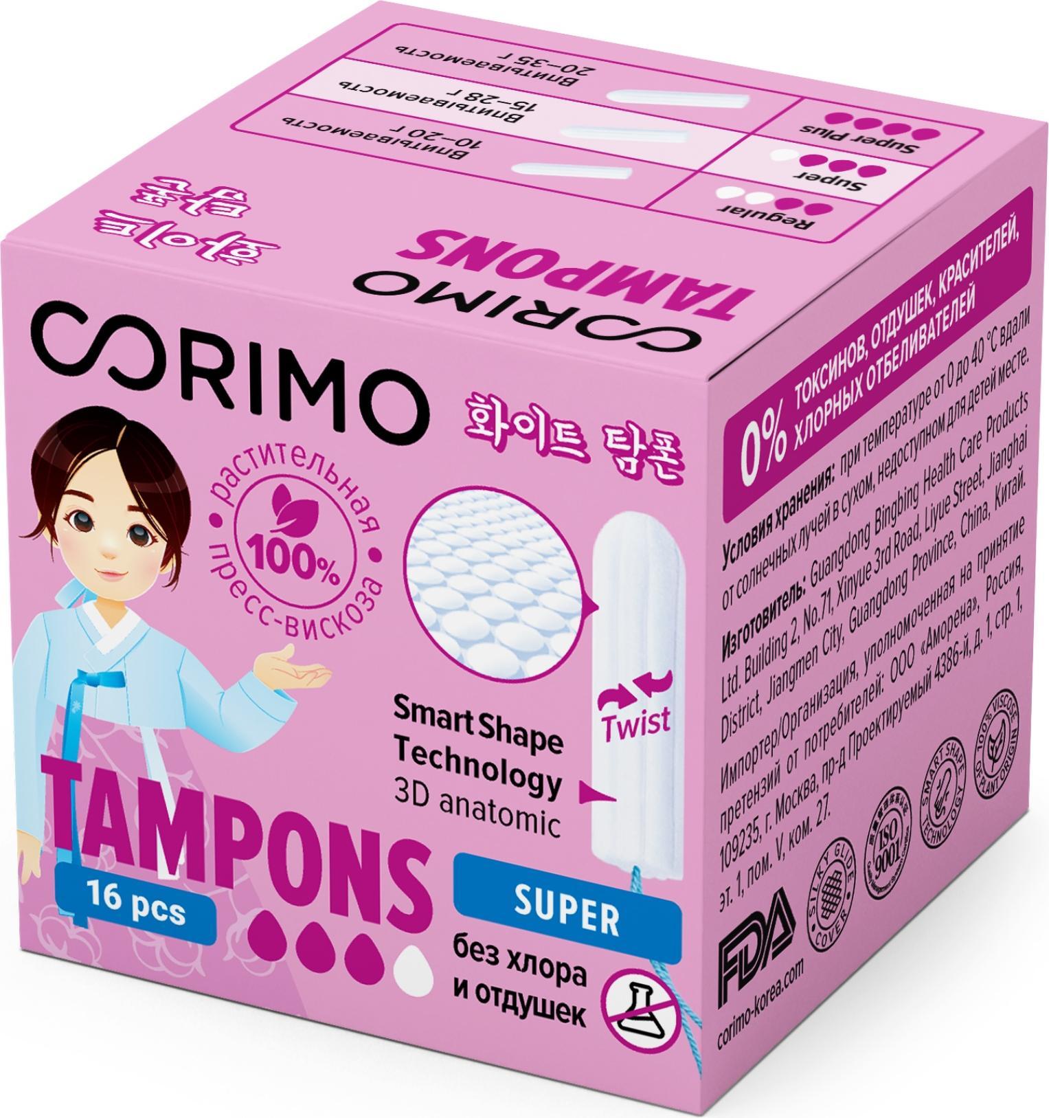 Тампоны Corimo super 16 шт.