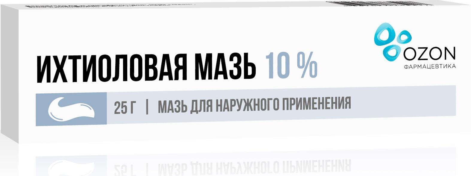 Упаковка препарата Ихтиоловая мазь, 10%, 25 г