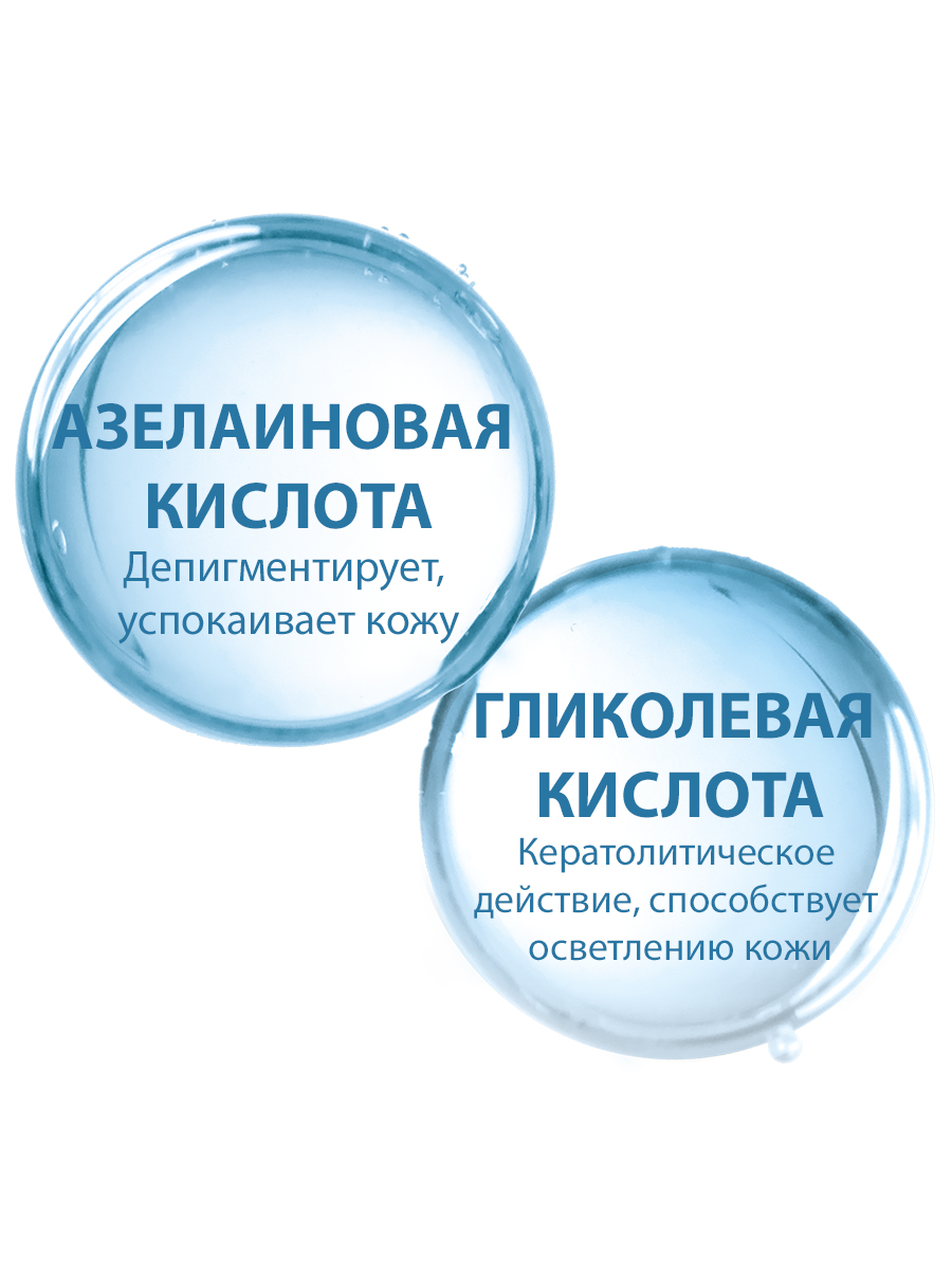 Ducray Melascreen, корректор, 30 мл