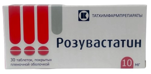 Розувастатин, таблетки 10 мг, 30 шт. 
