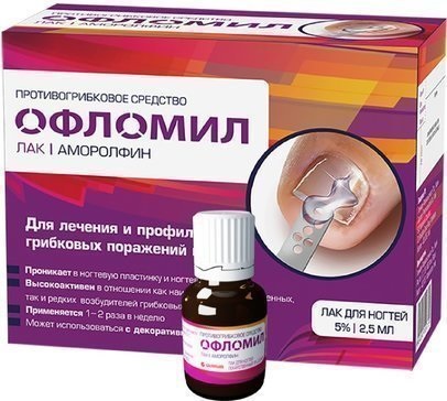 Офломил, лак 5%, 2.5 мл 