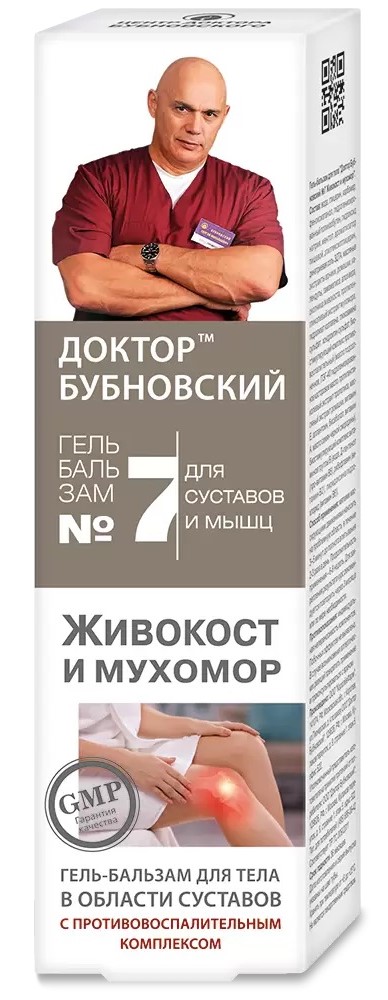 Доктор Бубновский №7 Живокост и мухомор, гель-бальзам для тела 125 мл ...