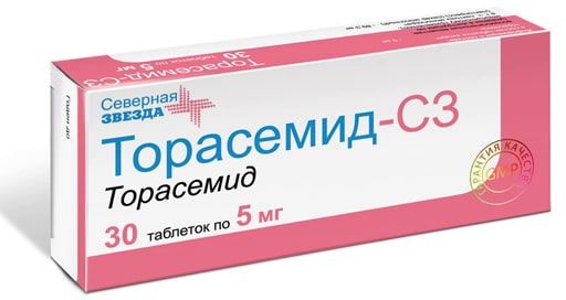 Торасемид-СЗ, таблетки 5 мг, 30 шт. 