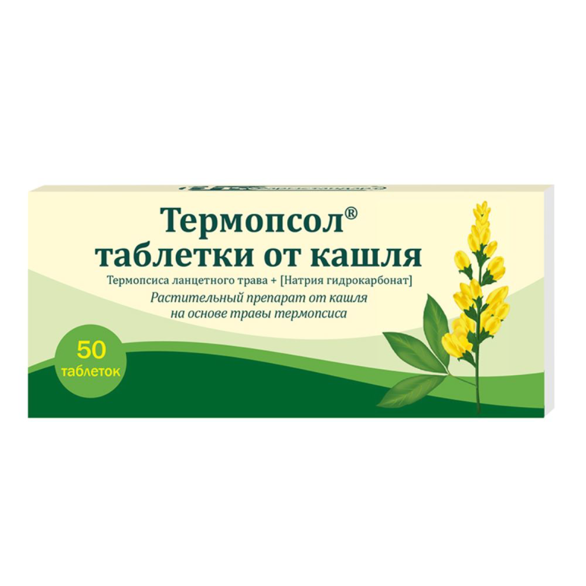 Упаковка препарата Термопсол таблетки от кашля, 50 шт.