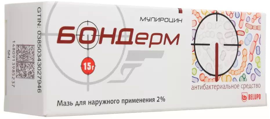 Упаковка препарата Бондерм, мазь 2%, 15 г