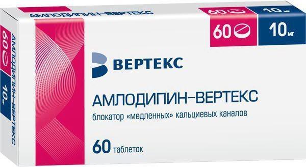 Амлодипин-Вертекс, таблетки 10 мг, 60 шт. 