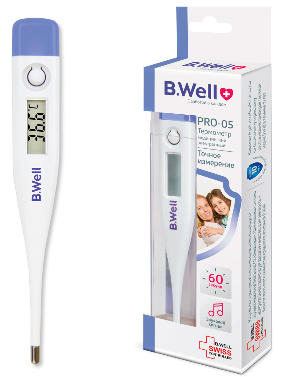 B.Well, термометр медицинский электронный PRO-05