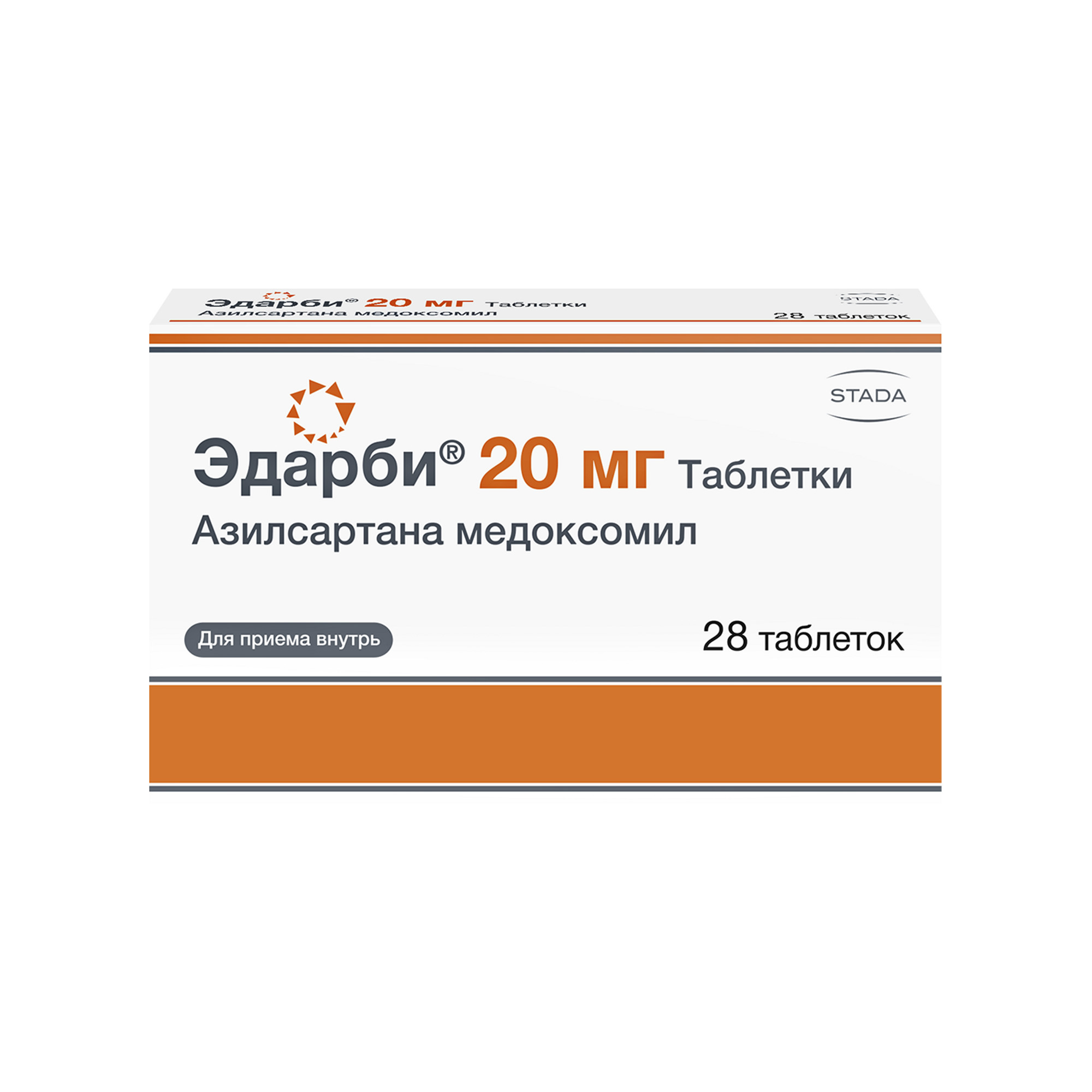 Эдарби, таблетки 20 мг, 28 шт. купить по цене 601 руб. в Москве, инструкция, отзывы в интернет-аптеке Polza.ru