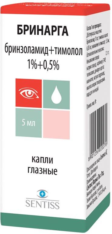 Упаковка препарата Бринарга, капли глазные 1%+0.5%, 5 мл