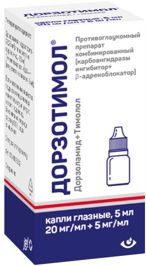 Дорзотимол, капли глазные 20 мг/мл+5 мг/мл, 5 мл 