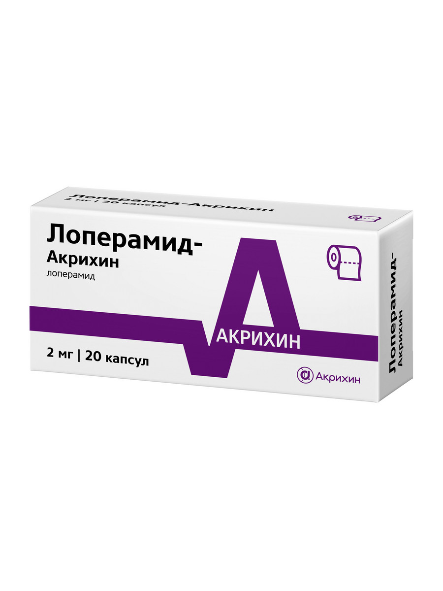 Упаковка препарата Лоперамид-Акрихин, капсулы 2 мг, 20 шт.