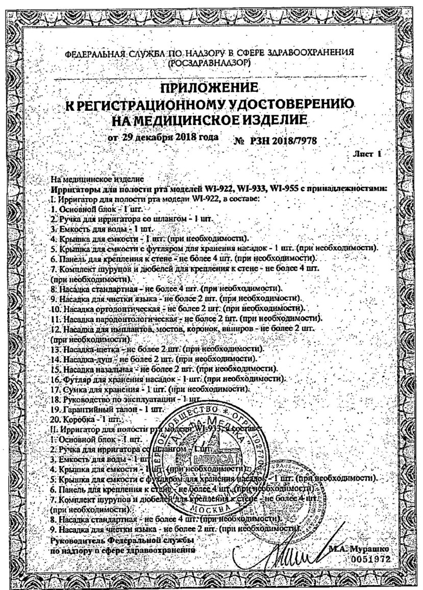 Сертификат на Сертификат на