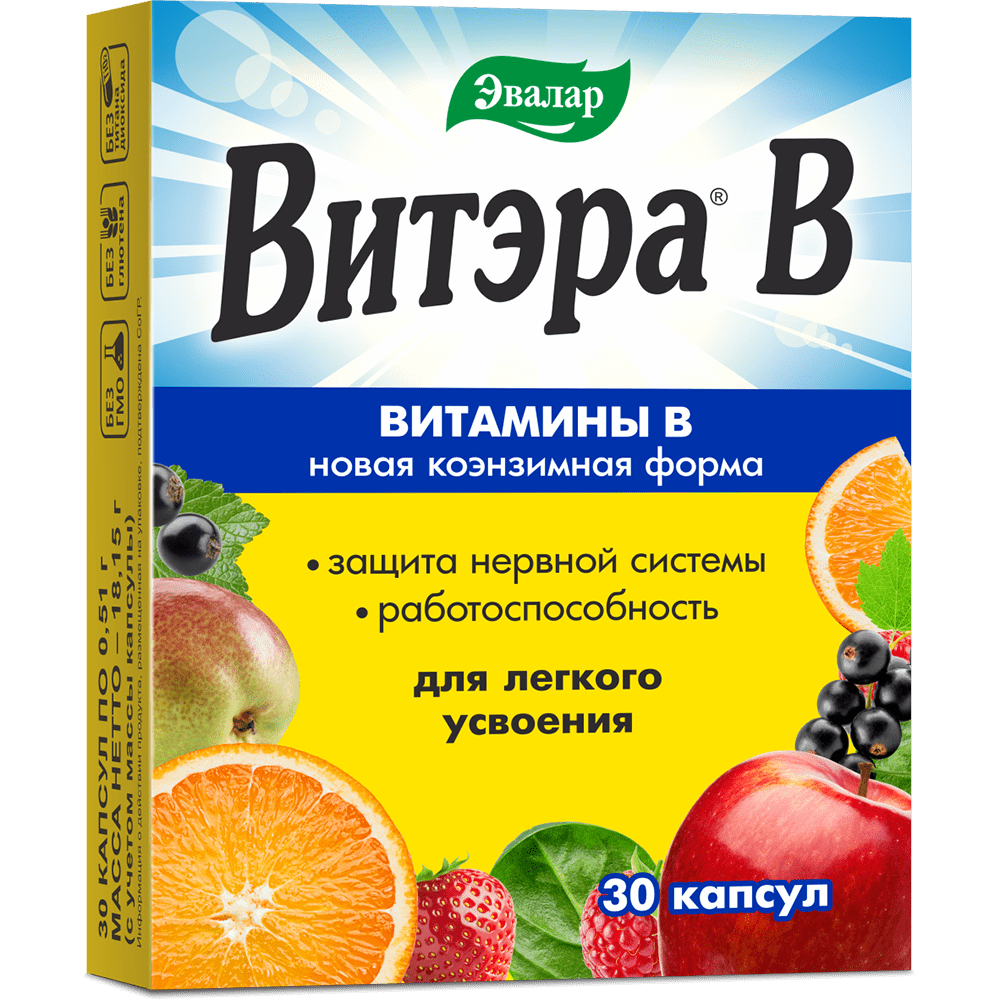 Витэра В, капсулы 0,51 г, 30 шт.