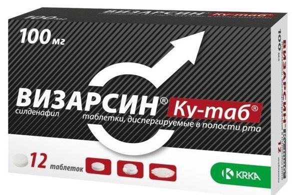 Визарсин Ку-таб, таблетки растворимые 100 мг, 12 шт. 