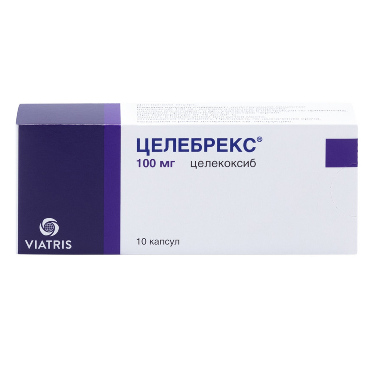 Целебрекс его применение