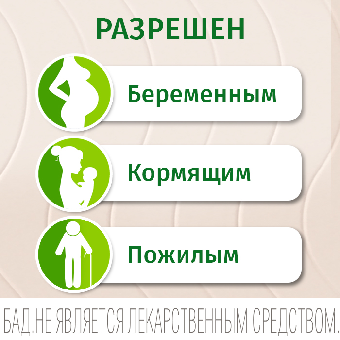 Фитомуцил Норм Плюс, порошок 180 г, 1 шт.