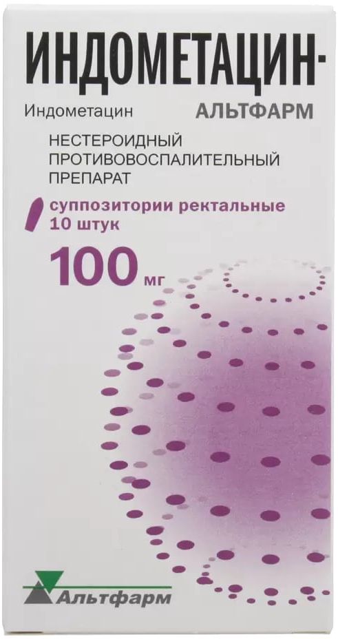 Индометацин-Альтфарм, суппозитории ректальные 100 мг, 10 шт. купить по ...
