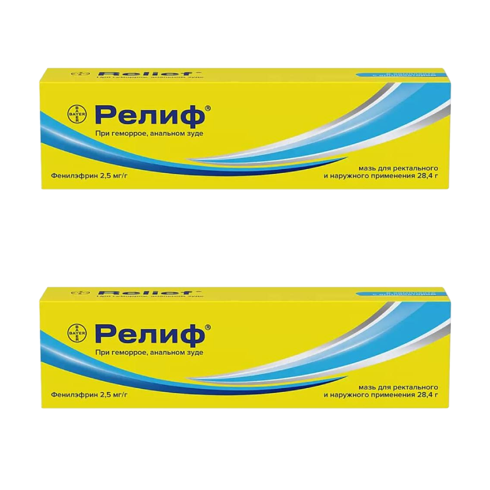 Упаковка препарата Набор 2уп Релиф мазь 28.4г