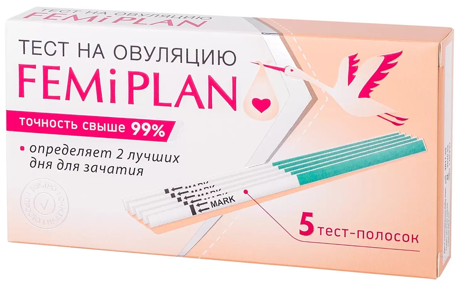 Femiplan цена от 375 руб., купить в Москве в интернет-аптеке Polza.ru ...