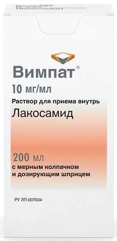 Упаковка препарата Вимпат, раствор 10 мг/мл, 200 мл