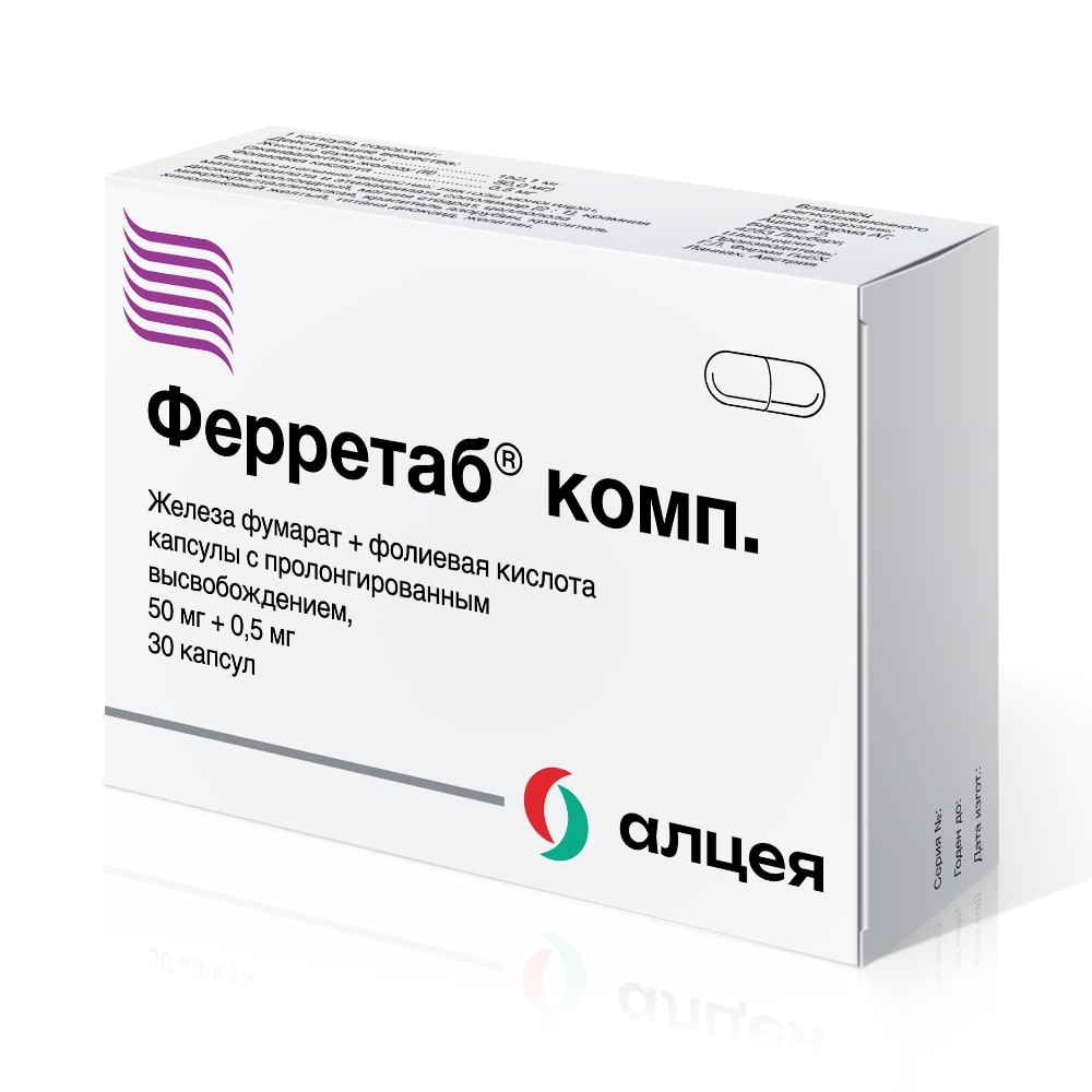 Упаковка препарата Ферретаб Комп., капсулы, 30 шт.