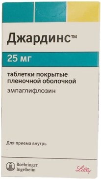 Джардинс, таблетки покрытые пленочной оболочкой 25 мг, 30 шт. 