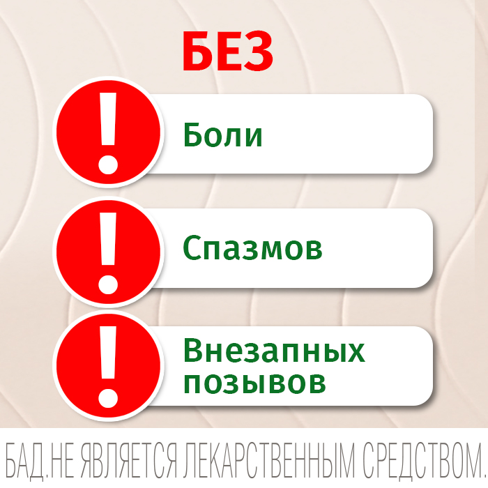 Фитомуцил Норм Плюс, порошок 180 г, 1 шт.
