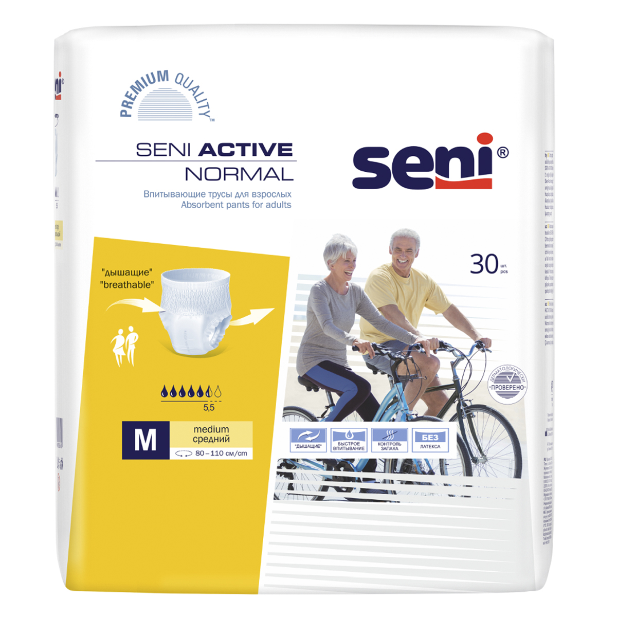 Seni Active Normal m 30 шт Купить трусы впитывающие в Нижнем Новгороде Seni Active Normal m 30 шт Купить трусы впитывающие в Нижнем Новгороде