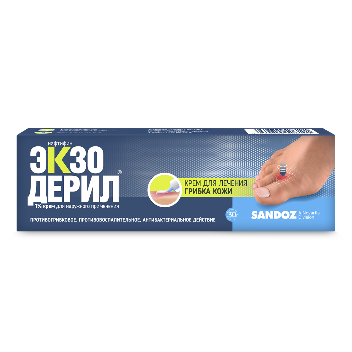 Упаковка препарата Экзодерил, крем 1%, 30 г