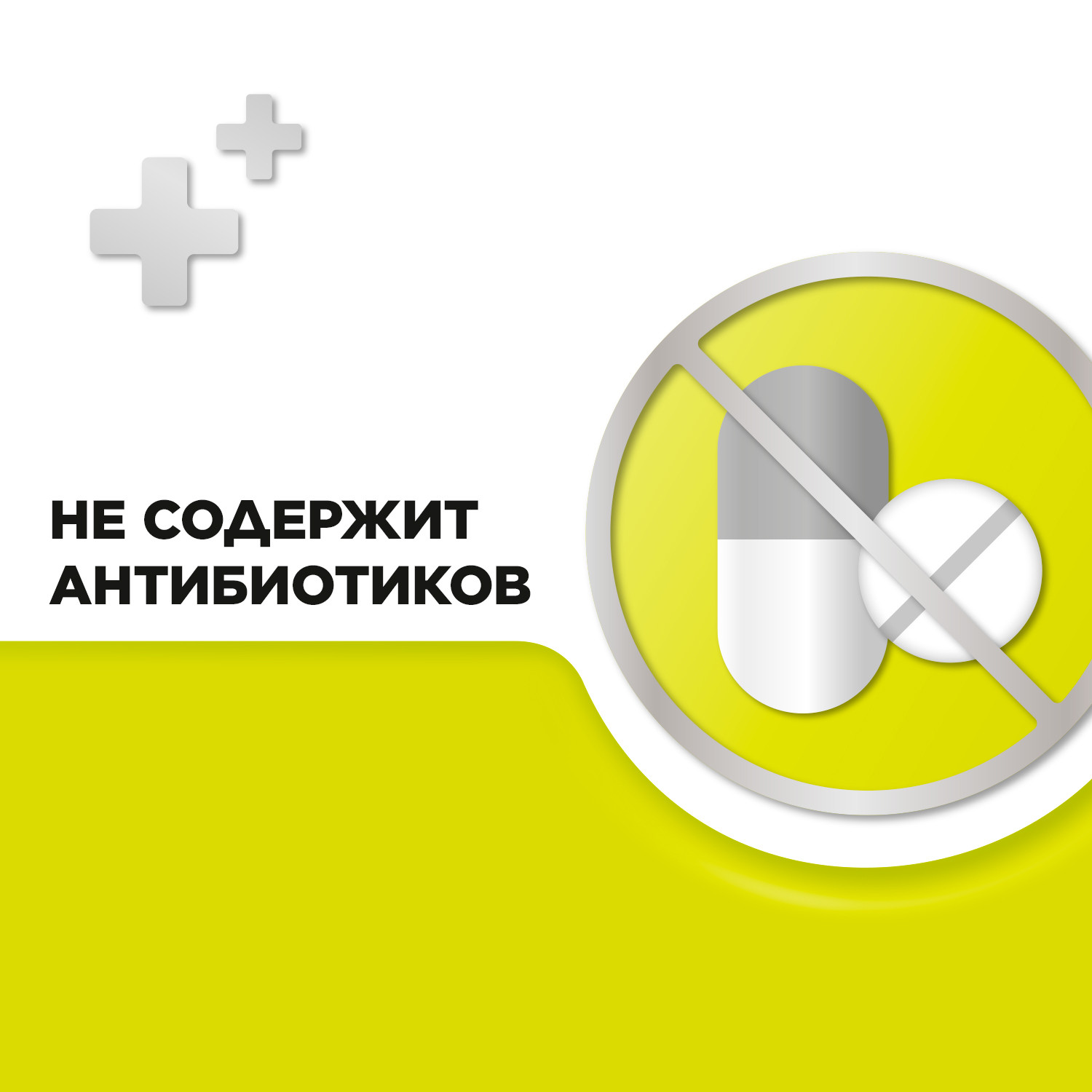 Упаковка препарата Стрепсилс, таблетки для рассасывания (лимон), 24 шт.