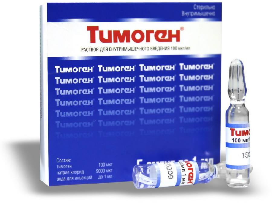 Упаковка препарата Тимоген, раствор 100 мкг/мл, ампулы 1 мл, 10 шт.