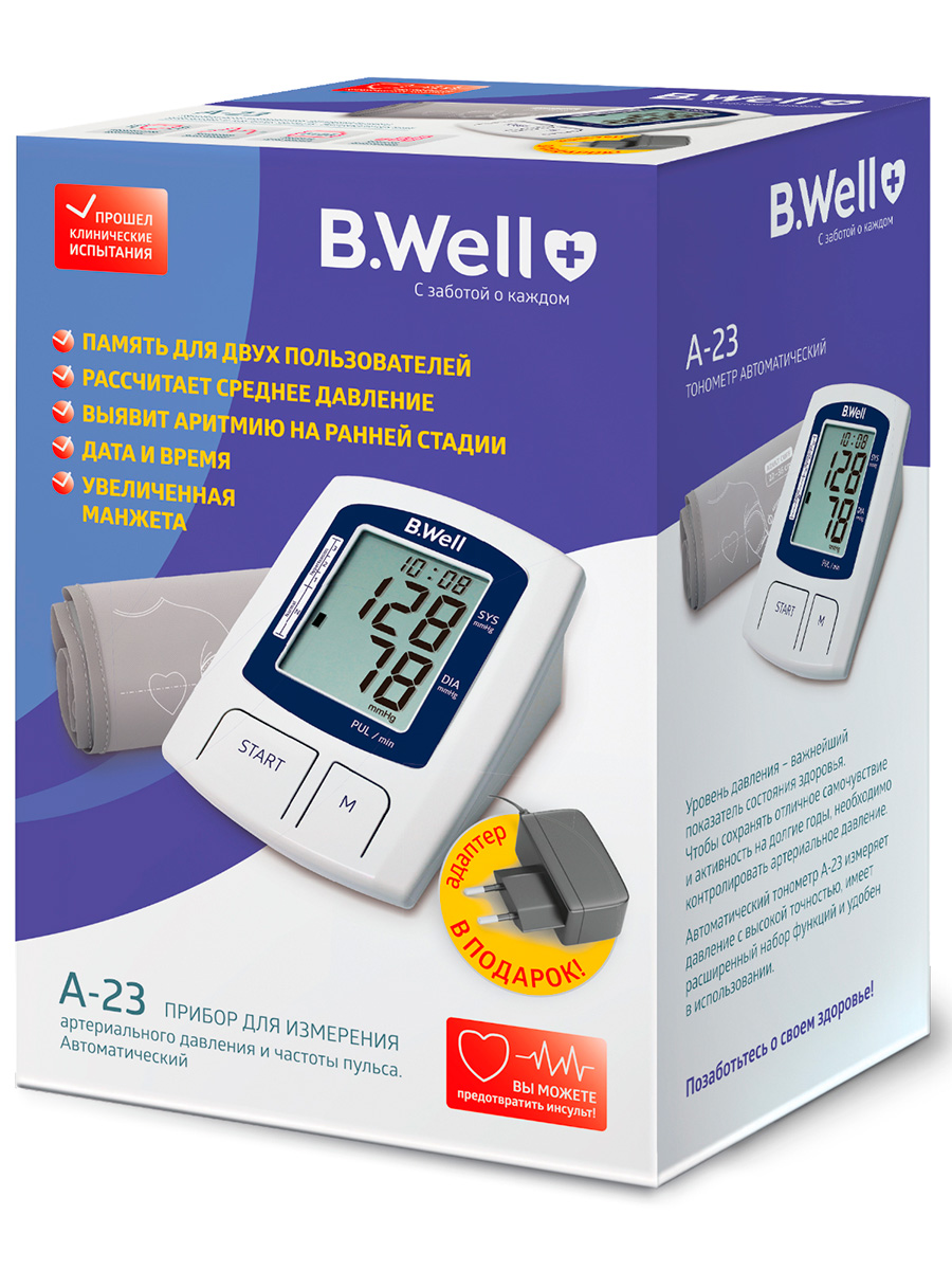 Тонометр B.Well A-23