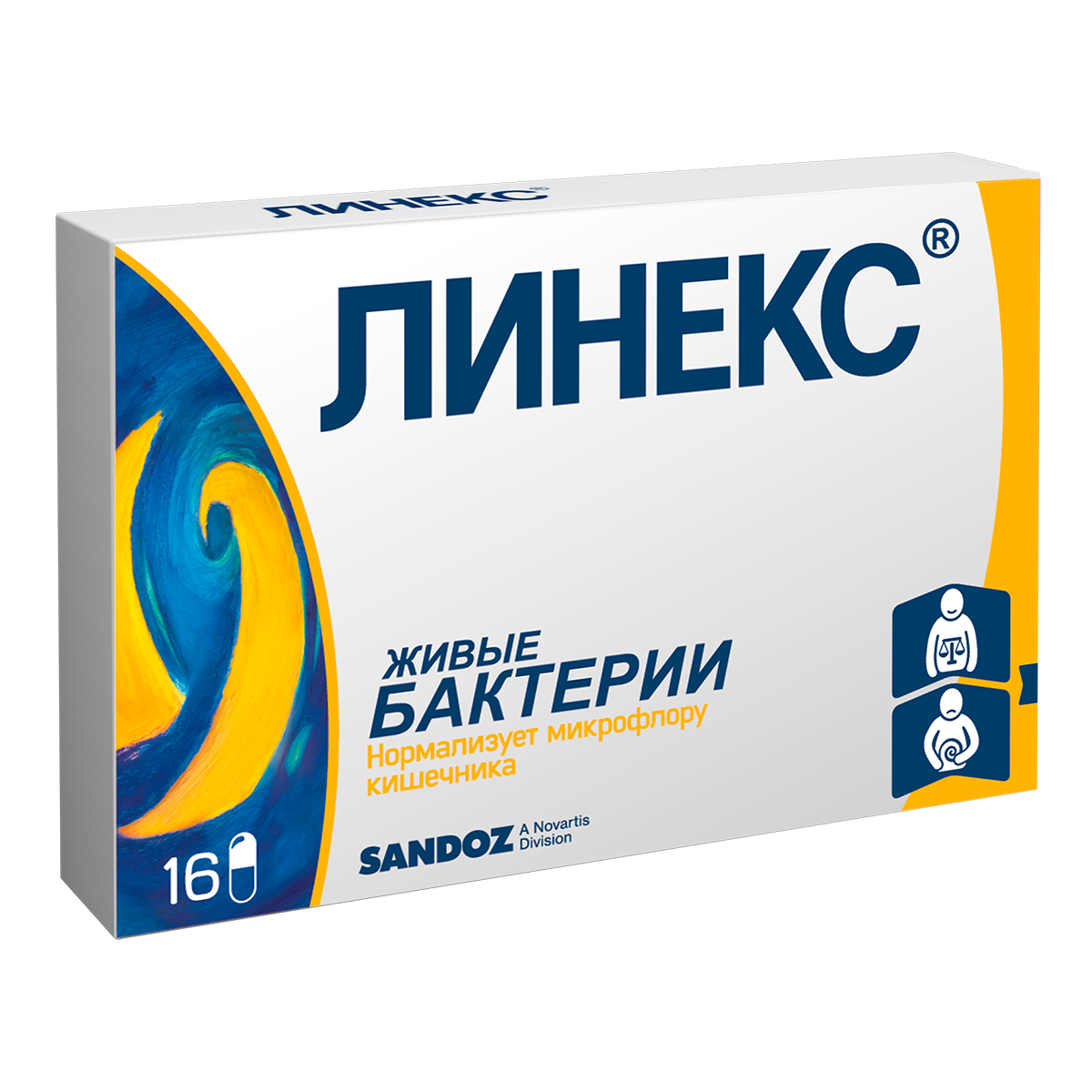 Упаковка препарата Линекс, капсулы, 16 шт.