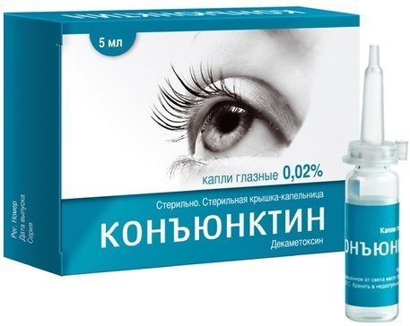 Упаковка препарата Конъюнктин, флакон 0.02%, 5 мл